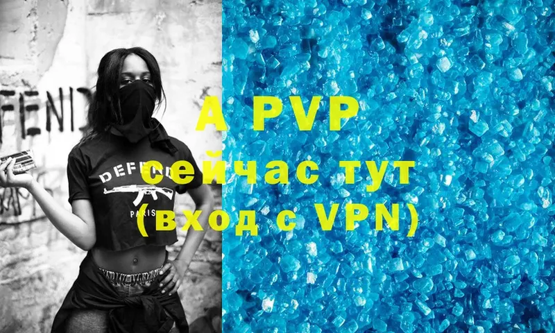 Alpha-PVP СК  это формула  Новотроицк 