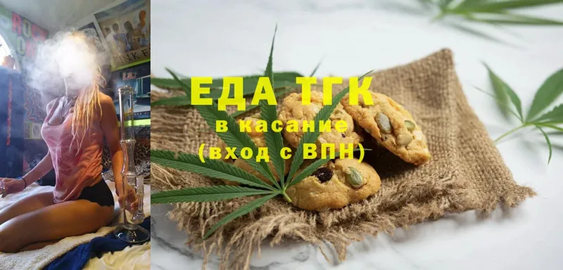 купить  цена  Новотроицк  Canna-Cookies конопля 