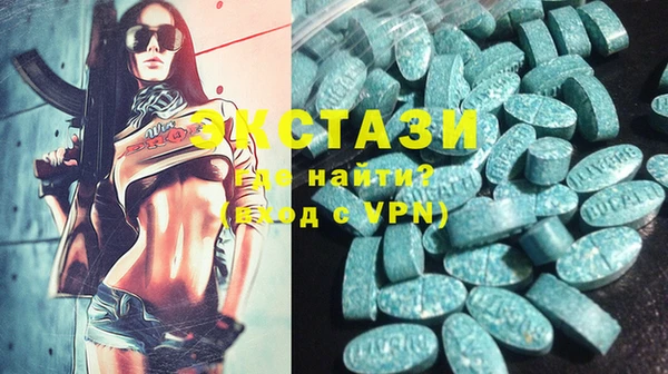 mdma Дмитриев