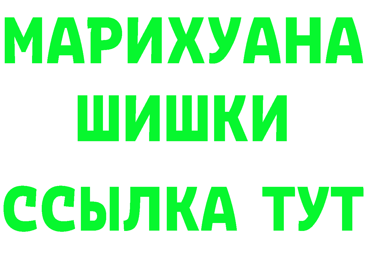 A PVP мука зеркало это hydra Новотроицк