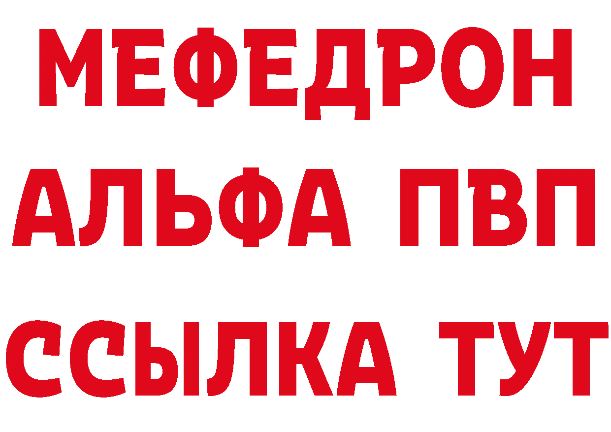 Героин VHQ как зайти дарк нет МЕГА Новотроицк